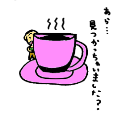 The small uncle who causes good luck