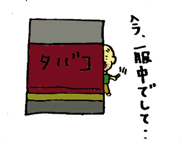 The small uncle who causes good luck sticker #2500925