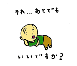 The small uncle who causes good luck sticker #2500928