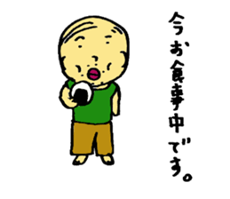 The small uncle who causes good luck sticker #2500929