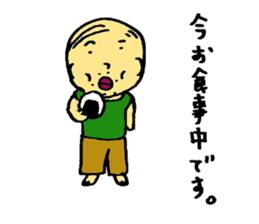 The small uncle who causes good luck sticker #2500929