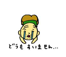 The small uncle who causes good luck sticker #2500931