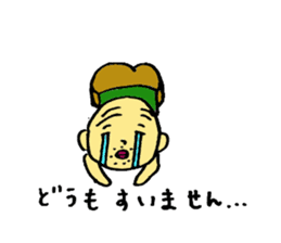 The small uncle who causes good luck sticker #2500931