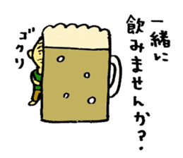 The small uncle who causes good luck sticker #2500932