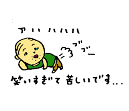 The small uncle who causes good luck sticker #2500933