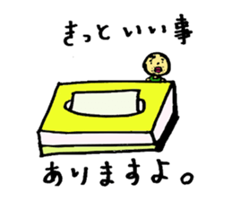 The small uncle who causes good luck sticker #2500934