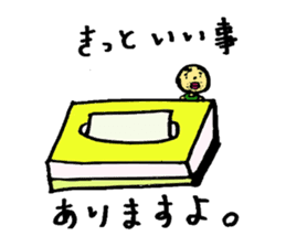 The small uncle who causes good luck sticker #2500934