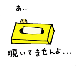 The small uncle who causes good luck sticker #2500935