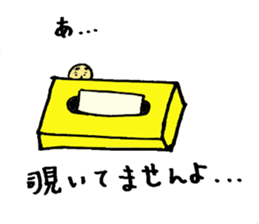 The small uncle who causes good luck sticker #2500935