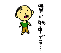 The small uncle who causes good luck sticker #2500937