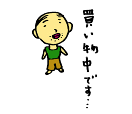 The small uncle who causes good luck sticker #2500937