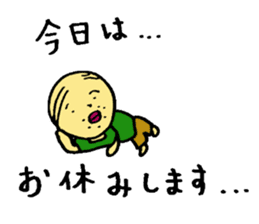 The small uncle who causes good luck sticker #2500938