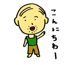 The small uncle who causes good luck sticker #2500939