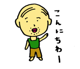 The small uncle who causes good luck sticker #2500939