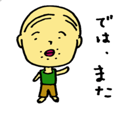 The small uncle who causes good luck sticker #2500940