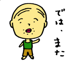 The small uncle who causes good luck sticker #2500940