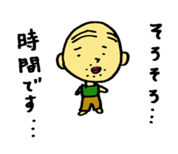 The small uncle who causes good luck sticker #2500941