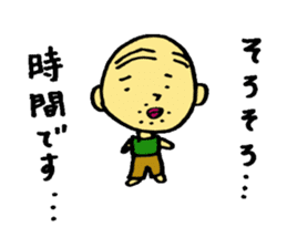 The small uncle who causes good luck sticker #2500941