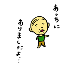 The small uncle who causes good luck sticker #2500942