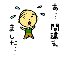 The small uncle who causes good luck sticker #2500943