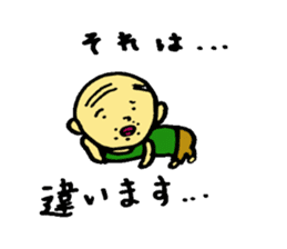 The small uncle who causes good luck sticker #2500945