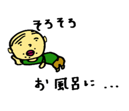 The small uncle who causes good luck sticker #2500946