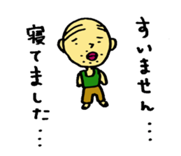 The small uncle who causes good luck sticker #2500947