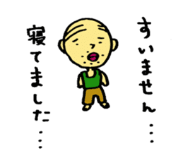 The small uncle who causes good luck sticker #2500947