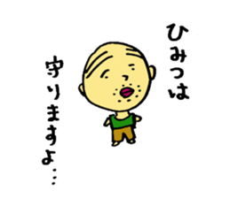 The small uncle who causes good luck sticker #2500948