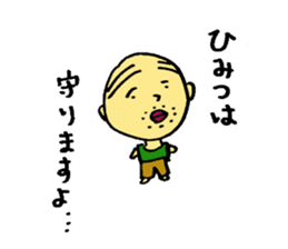 The small uncle who causes good luck sticker #2500948