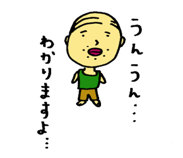 The small uncle who causes good luck sticker #2500949