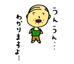 The small uncle who causes good luck sticker #2500949