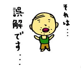 The small uncle who causes good luck sticker #2500950