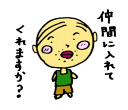 The small uncle who causes good luck sticker #2500951