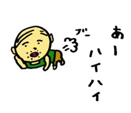 The small uncle who causes good luck sticker #2500954