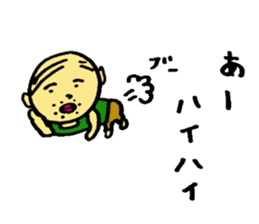 The small uncle who causes good luck sticker #2500954