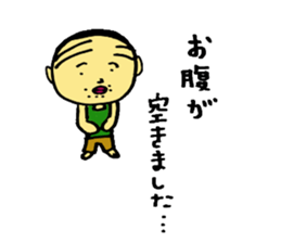 The small uncle who causes good luck sticker #2500955