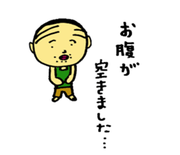 The small uncle who causes good luck sticker #2500955