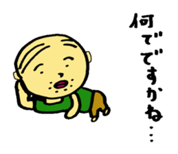 The small uncle who causes good luck sticker #2500957