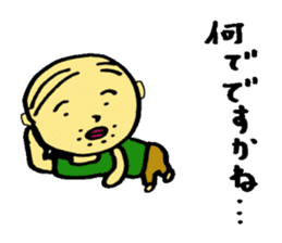 The small uncle who causes good luck sticker #2500957