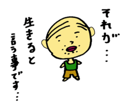 The small uncle who causes good luck sticker #2500959