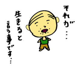 The small uncle who causes good luck sticker #2500959