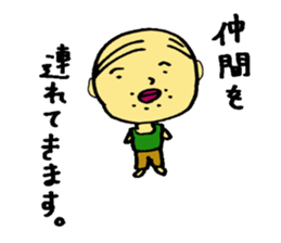 The small uncle who causes good luck sticker #2500963