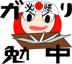 shounen DARUMA sticker #2500972