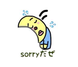 Crescent snobbish man sticker #2501051