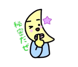 Crescent snobbish man sticker #2501068