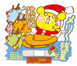 Scroll  Zoo Christmas  Bear sticker #2501302