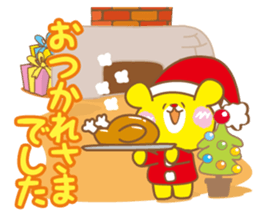 Scroll  Zoo Christmas  Bear sticker #2501310