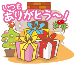 Scroll  Zoo Christmas  Bear sticker #2501314