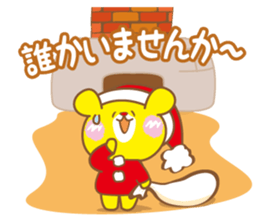 Scroll  Zoo Christmas  Bear sticker #2501320